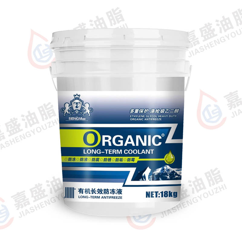 晟邁車用防凍液.18KG.紅.綠,-15℃.-25℃.-35℃.-40℃,-45℃.2023125953199671