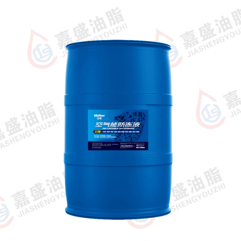 邁頓空氣能防凍液.200KG.紅.綠.-15℃.-25℃.-35℃-40℃