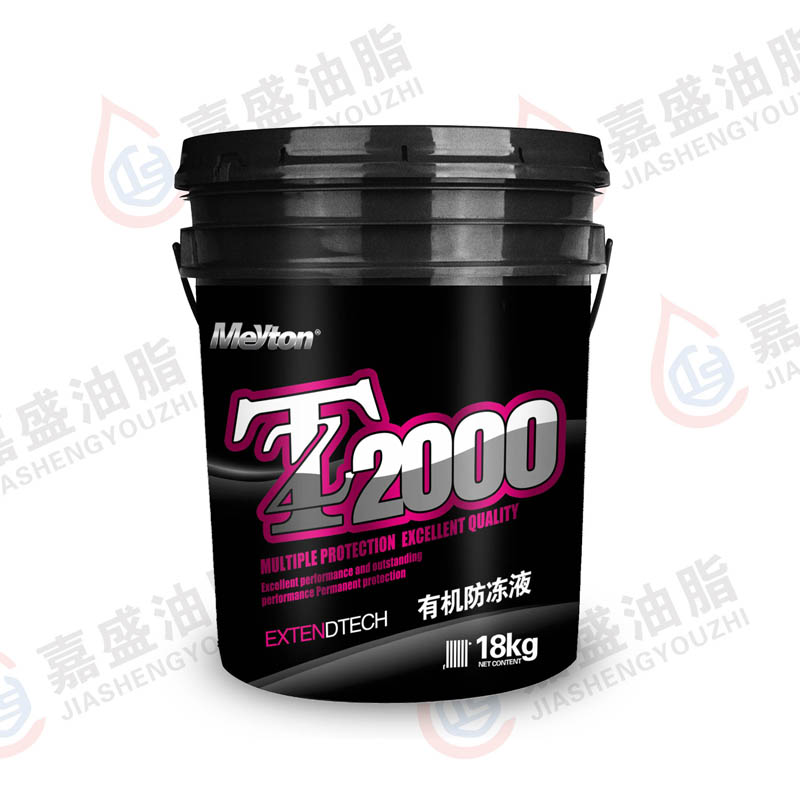 邁頓車用防凍液.18KG.紅.綠.-15℃.-25℃.-35℃-40℃