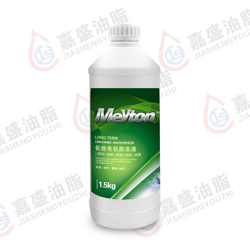 邁頓車用防凍液.1.5KG.紅.綠.-15℃.-25℃.-35℃-40℃
