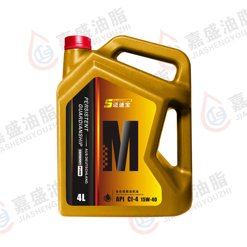 邁速寶柴油機(jī)油CI-4，3.5L.4L.5W30.10W3015W4020W50
