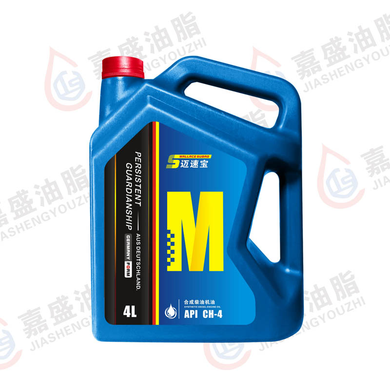 邁速寶柴油機(jī)油CH-4，3.5L.4L.5W30.10W3015W4020W50