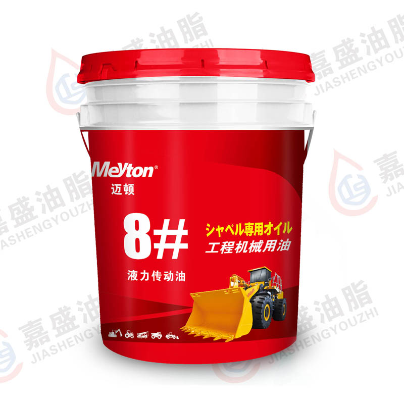 邁頓工程機(jī)械轉(zhuǎn)向助力油.16L,18L,6#.8#