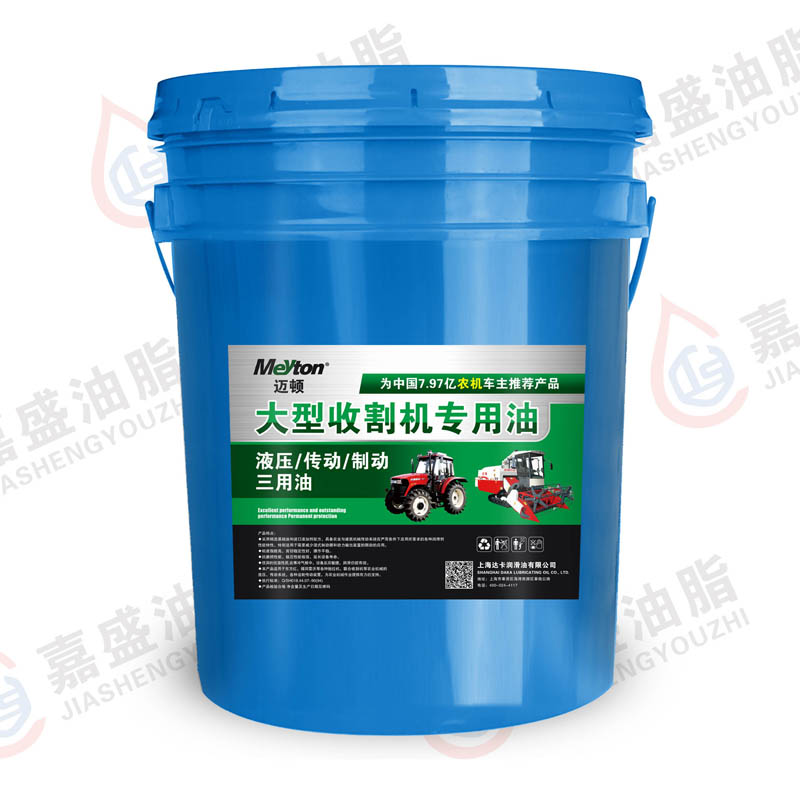 邁頓三用油.16L.18L