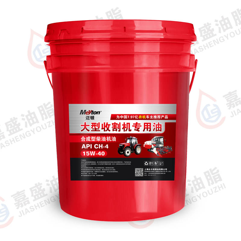 邁頓柴機(jī)油CH-4. 16L.18L. 15W40