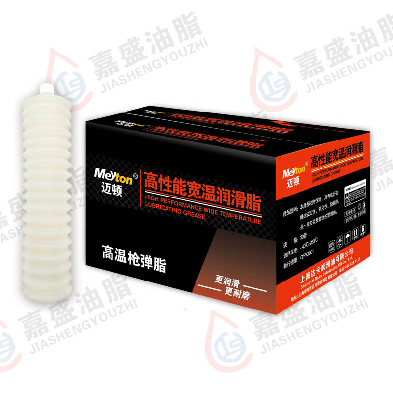 邁頓高性能寬溫潤滑脂.300g.1#.2#.3#