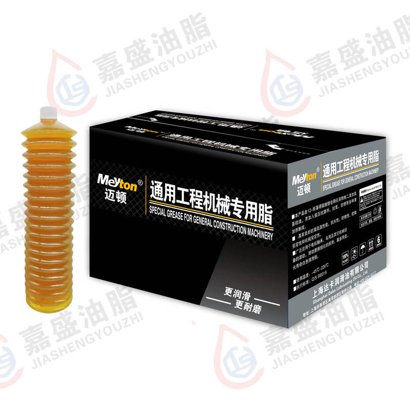 邁頓普通鋰基潤滑脂.300g.1#.2#.3#