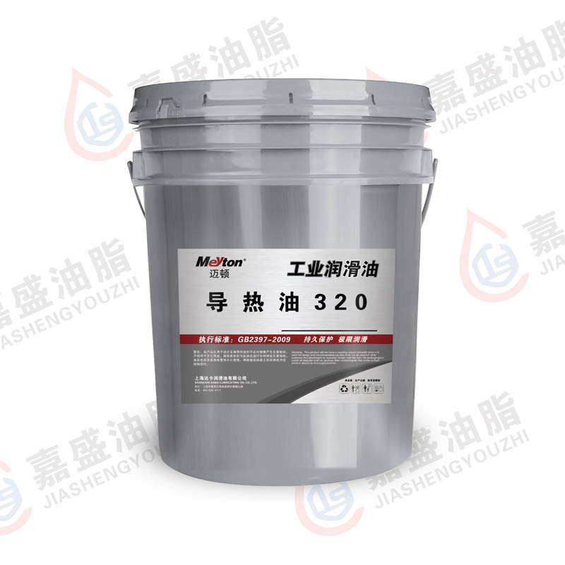 邁頓導(dǎo)熱油16L.18L.200L.280#.300#.320#.350#
